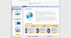 Desktop Screenshot of kmsoft.com.mk