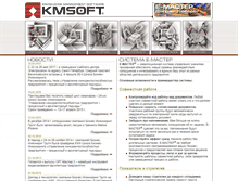 Tablet Screenshot of kmsoft.ru